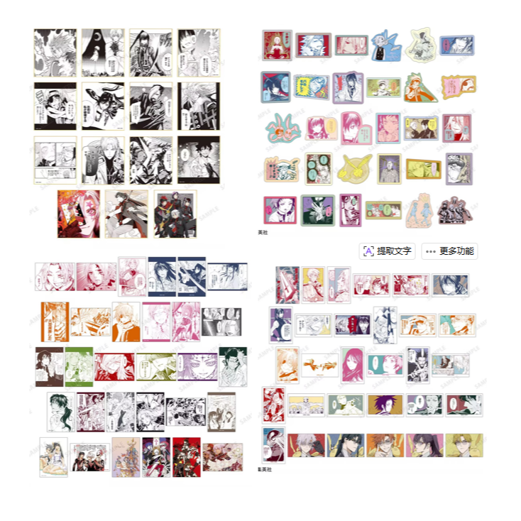 【JF26】驱魔少年 amnibus小卡 相卡 色纸等 日谷国现 【拆盒】【盲盒】