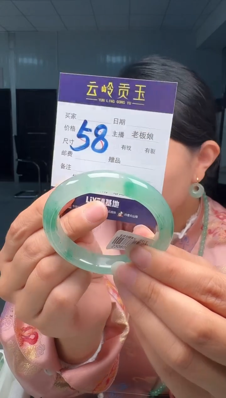 【闪购商品】石英质玉手镯未镶嵌口径54.6-12.5-8.5