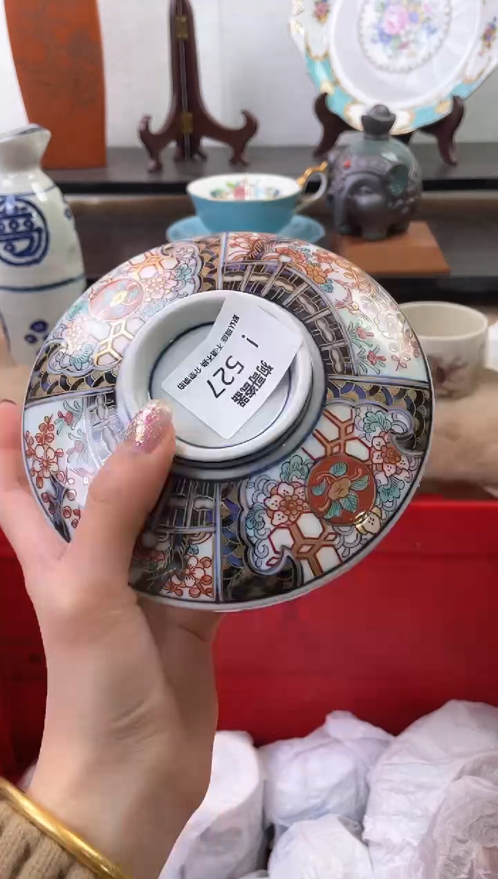 【闪购商品】瓷片527海外中古回流瓷器 默认瑕疵慎拍