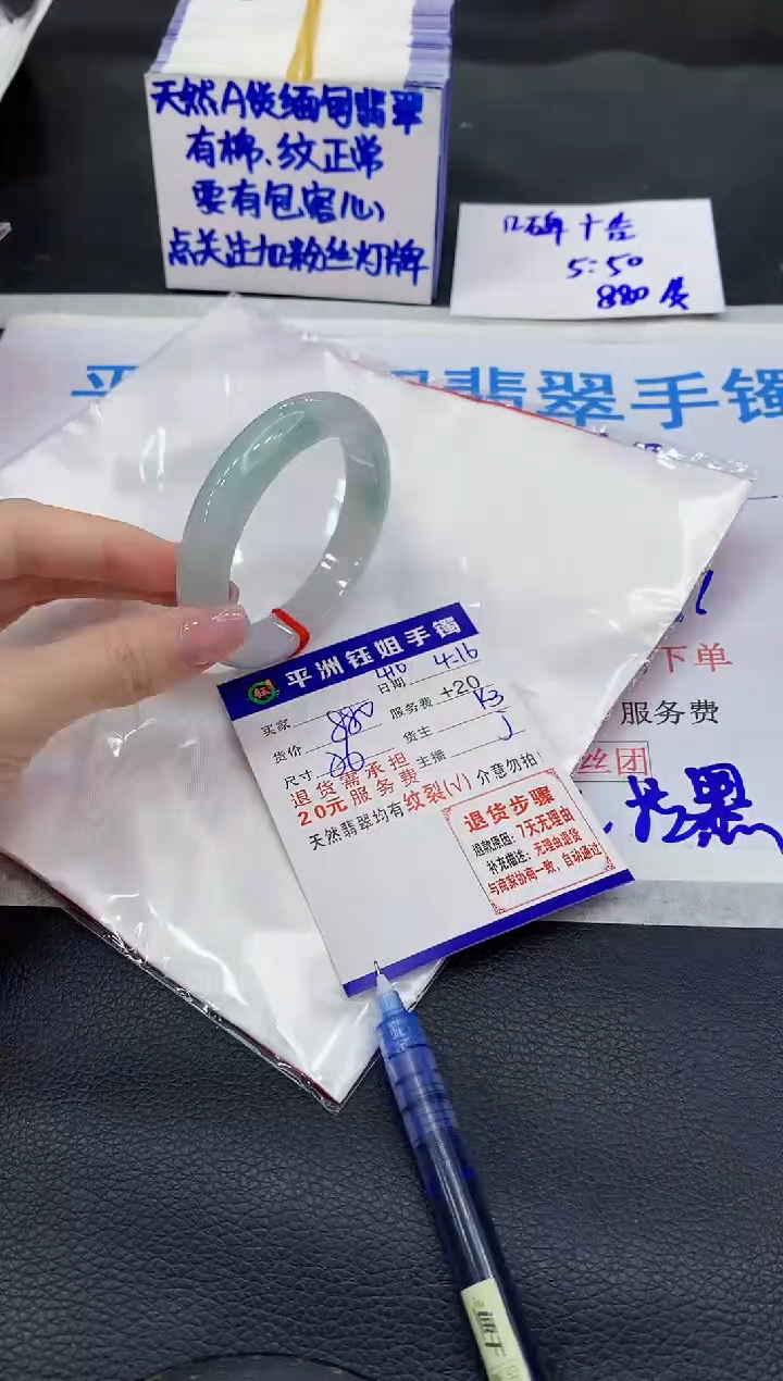 翡翠手镯未镶嵌11111111111