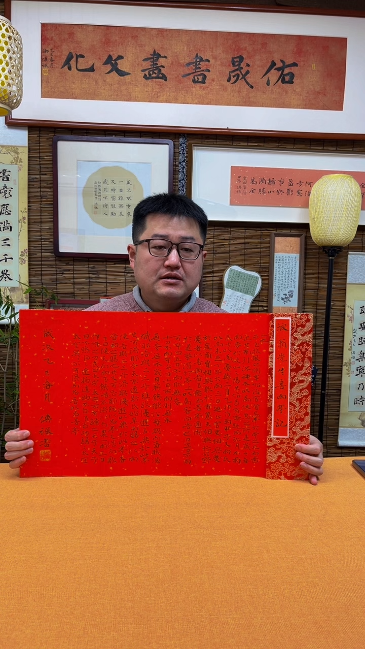 【闪购商品】书法徐老师原创纯手写书法作品