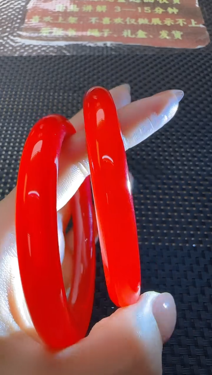 【闪购商品】玛瑙/玉髓手镯未镶嵌手镯