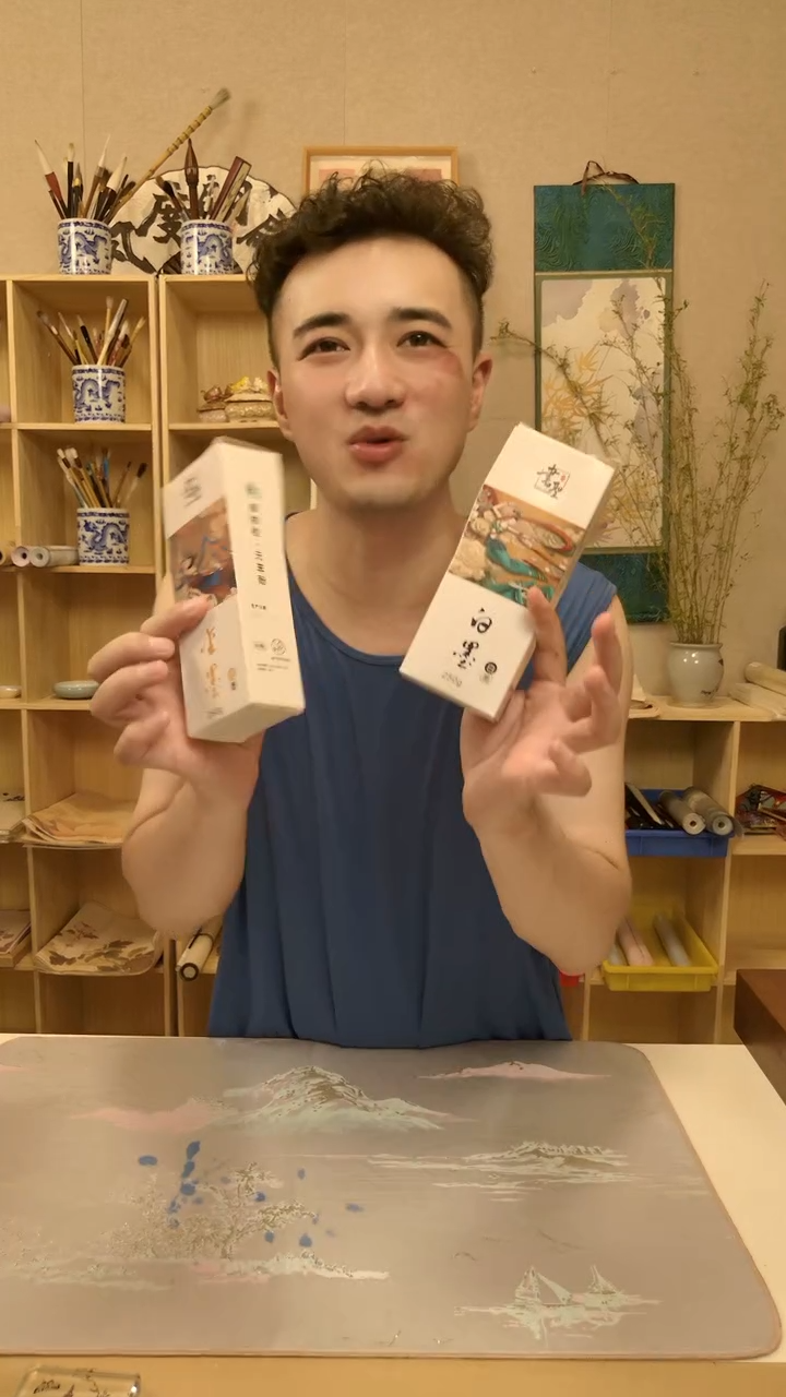 书圣金墨1瓶白墨1瓶