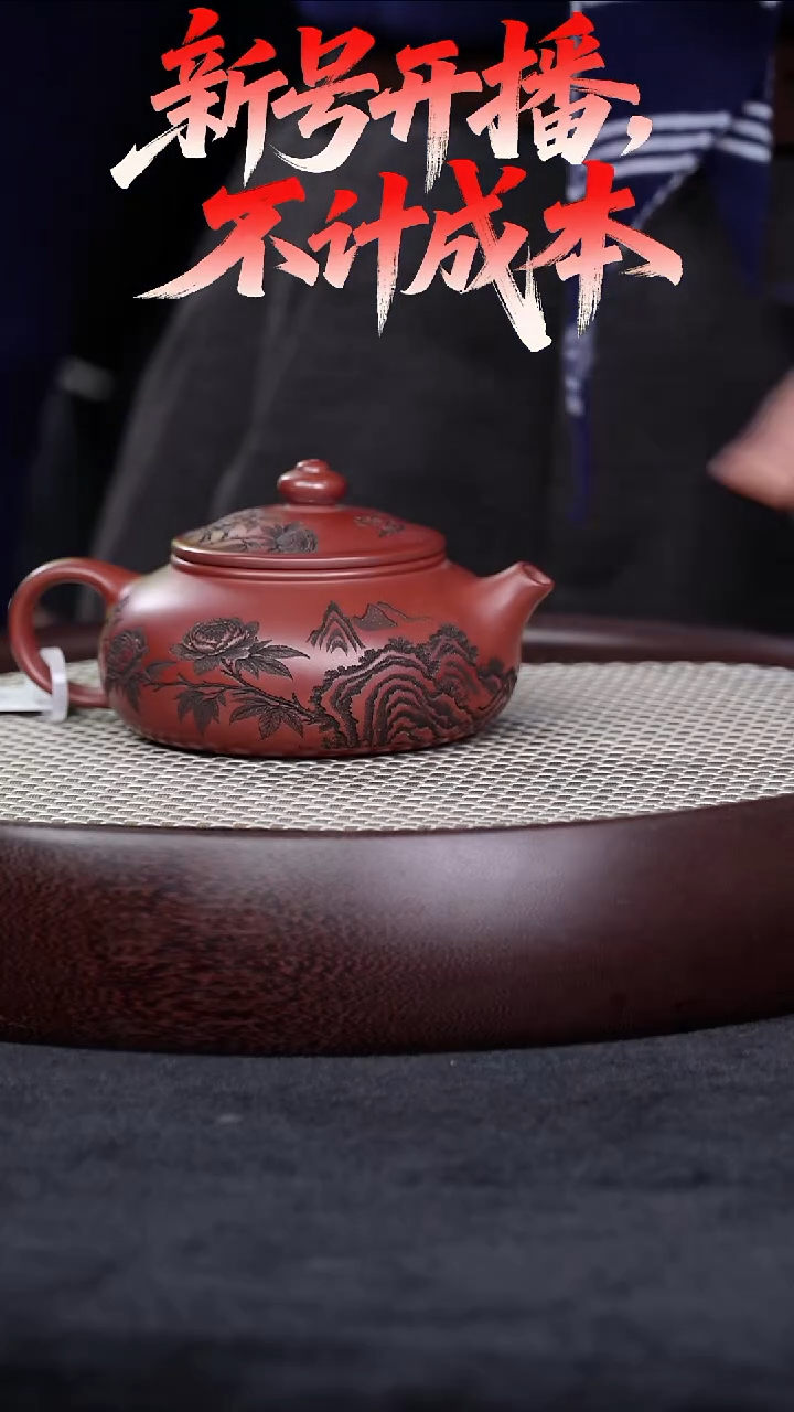 茶壶紫砂宜兴紫砂壶寒江h26054