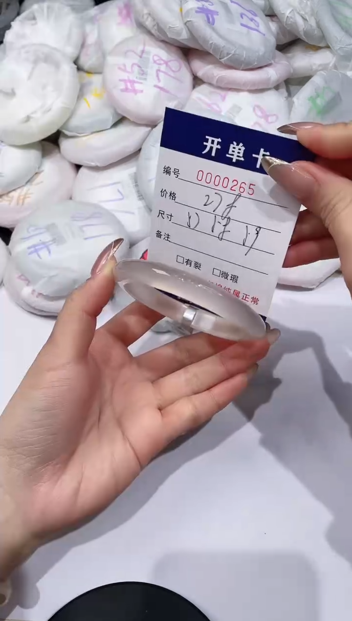 【闪购商品】玛瑙/玉髓手镯未镶嵌265