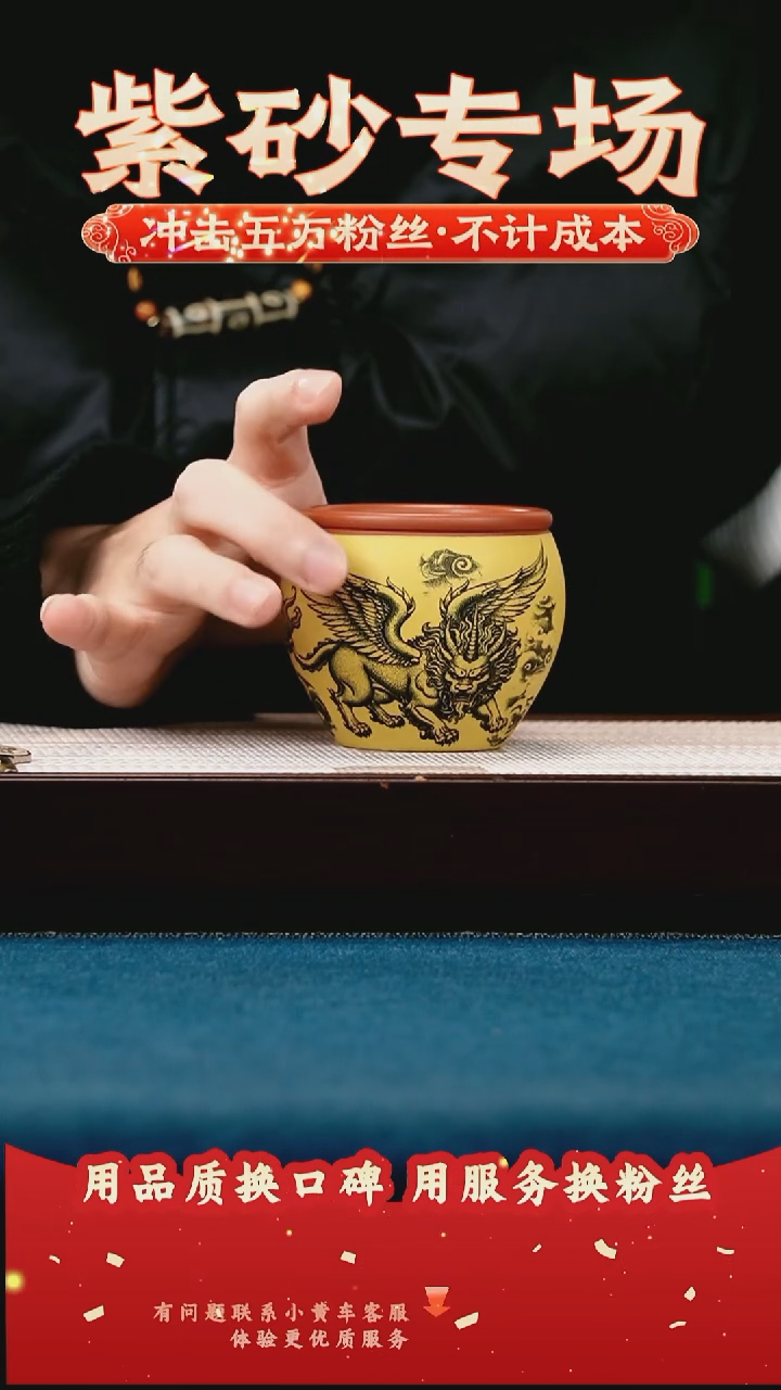 茶壶紫砂大红袍 主人杯 如虎添翼