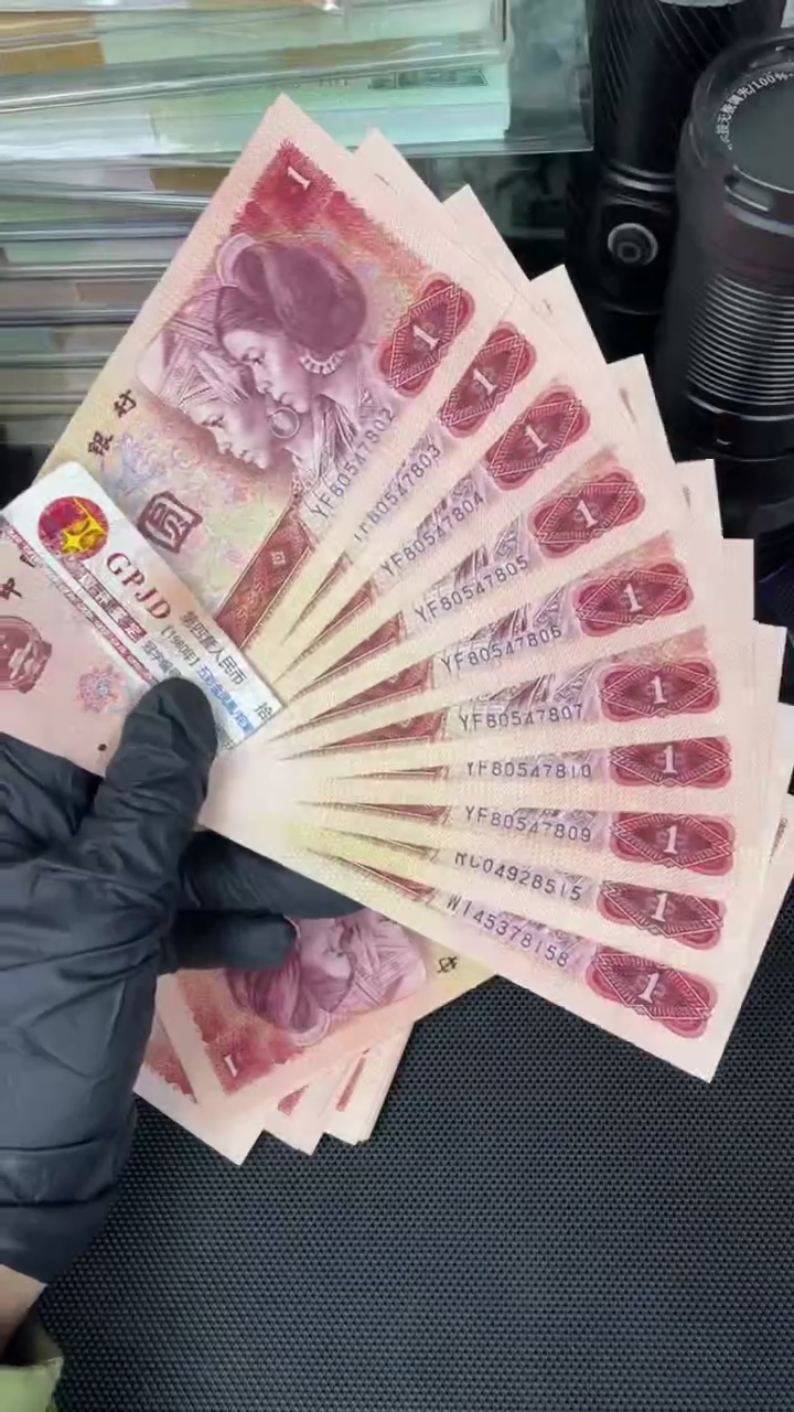 【闪购商品】有斑 801 散票 10 张 