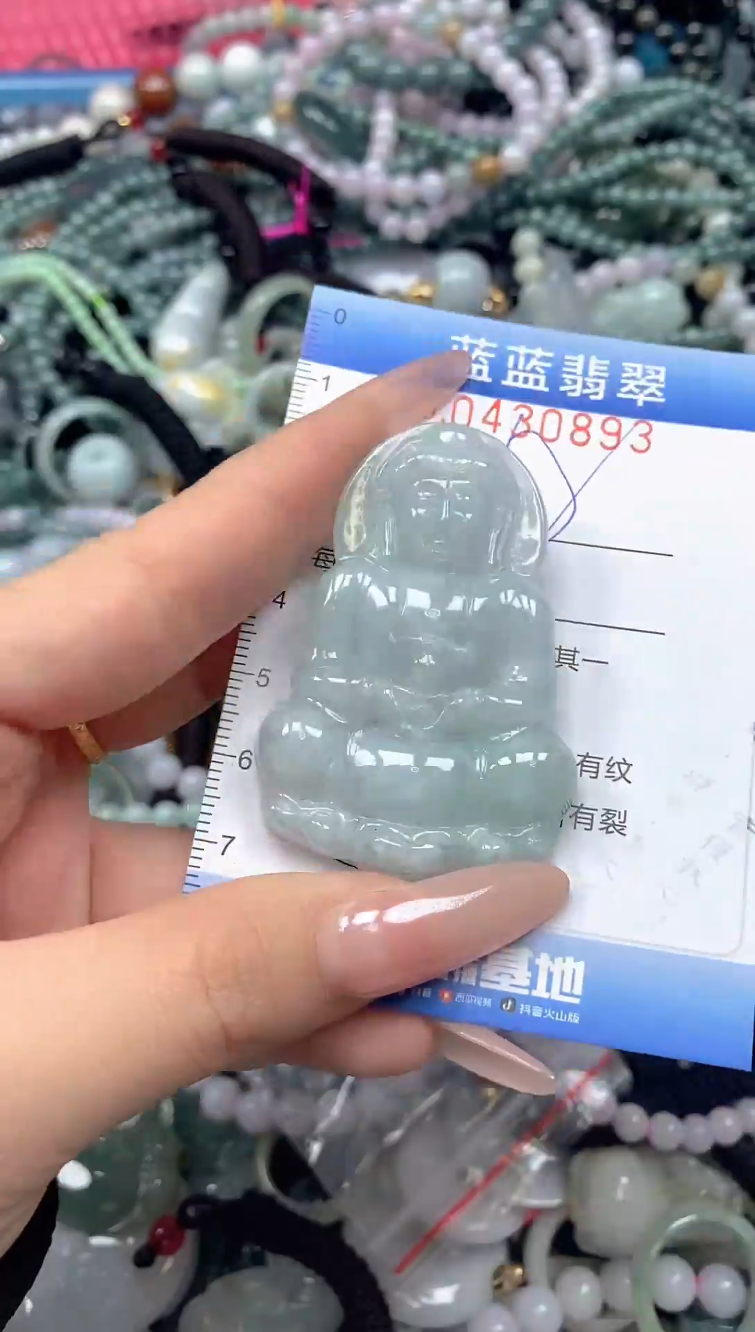 颈饰未镶嵌翡翠闪购0430893