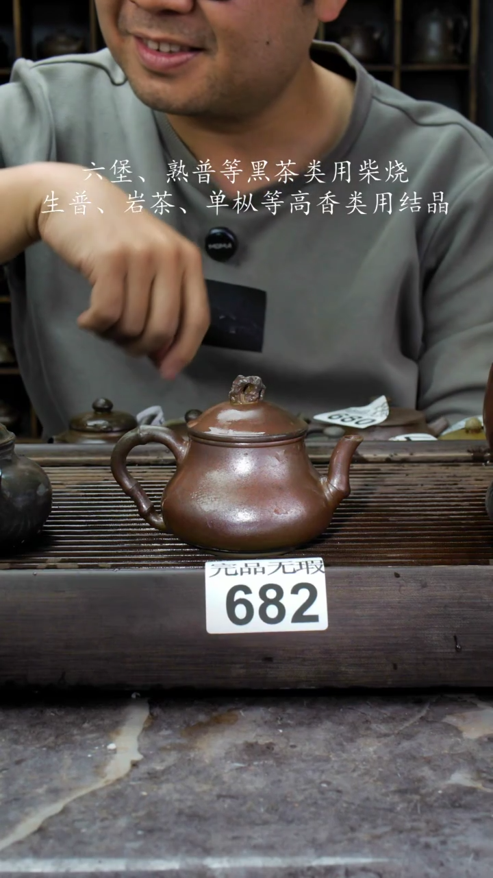 【闪购商品】壶682四大名陶钦州坭兴陶