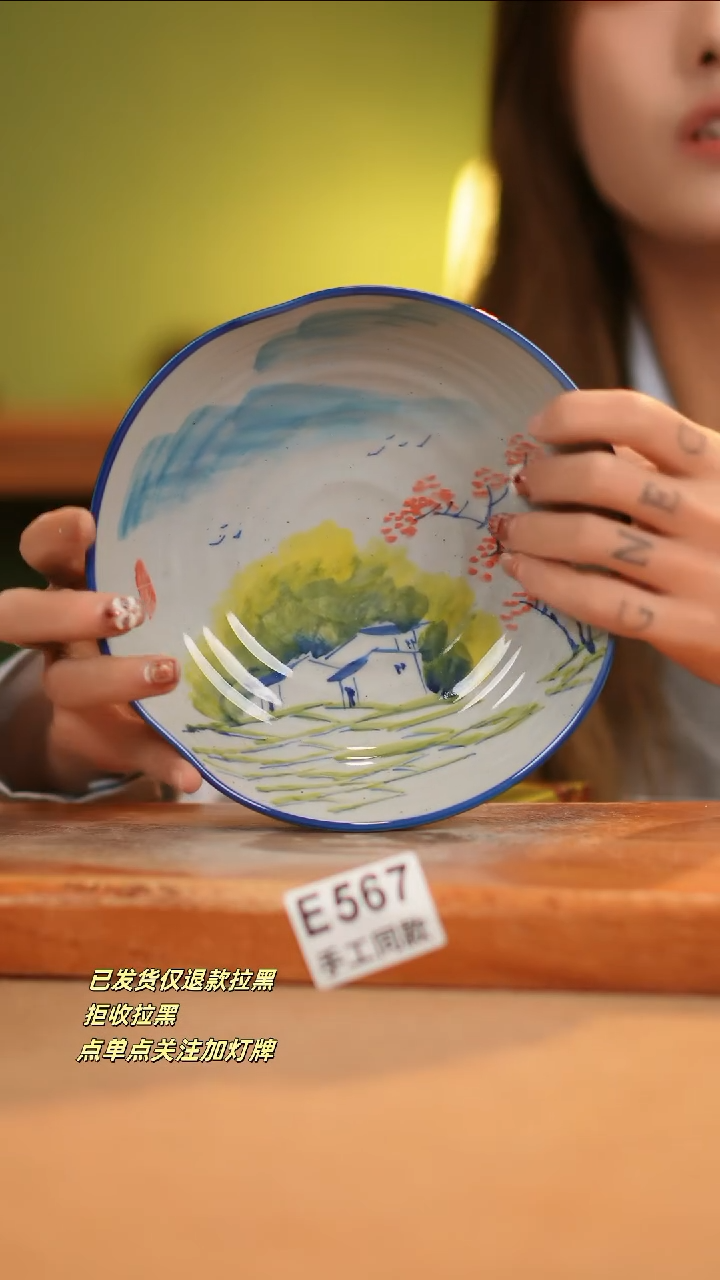 【闪购商品】其他E567窑林瓷业瓷器