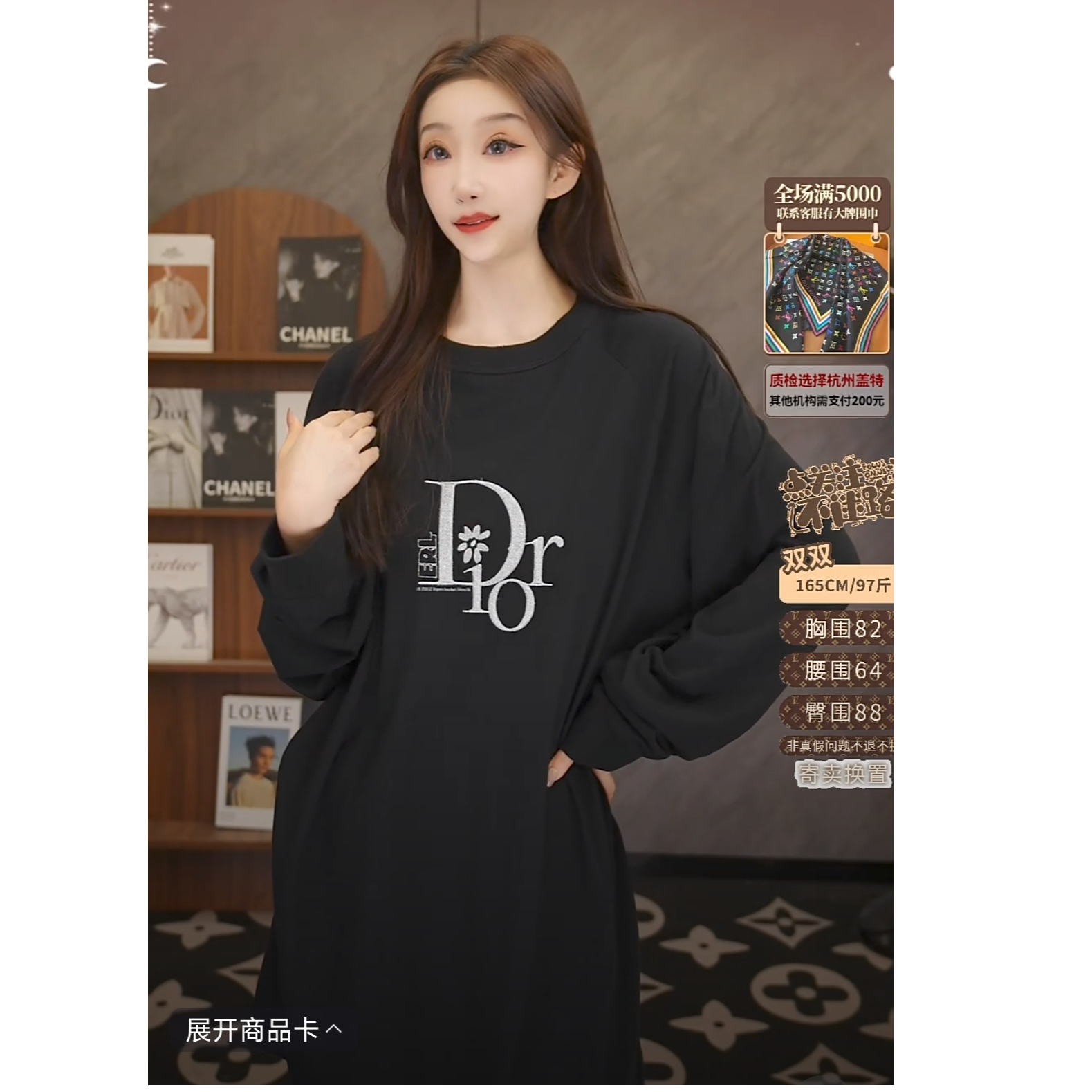 未使用 DIOR/迪奥 双双臻选/aa00293/迪奥上衣/L