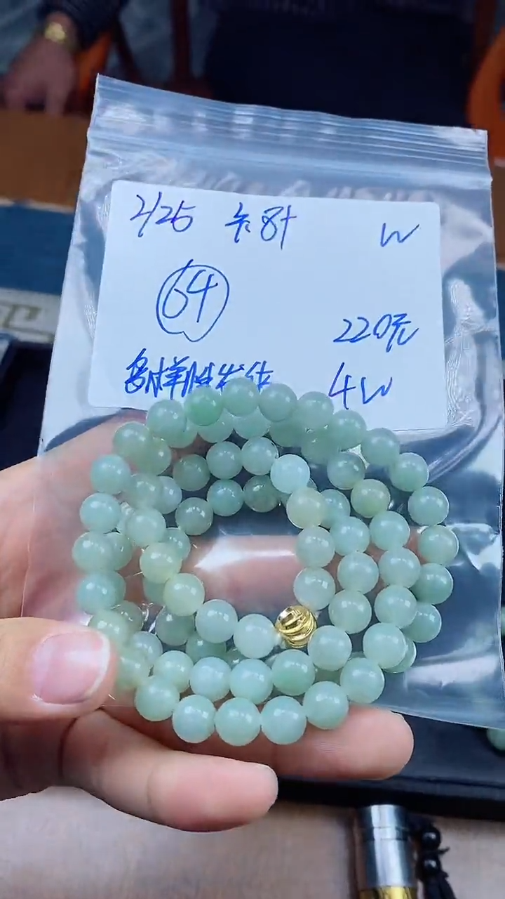 【闪购商品】定制翡翠未镶嵌珠串