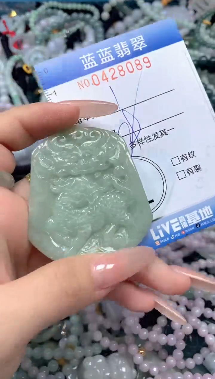 颈饰未镶嵌翡翠闪购0428089ss 