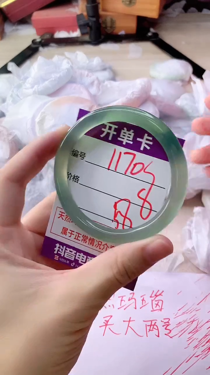 手镯玛瑙/玉髓未镶嵌1170