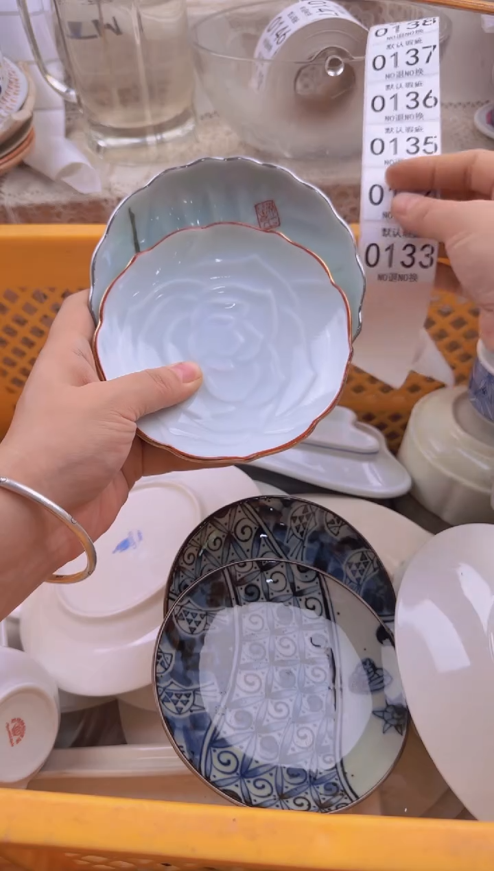 133默认微瑕，满20包邮。