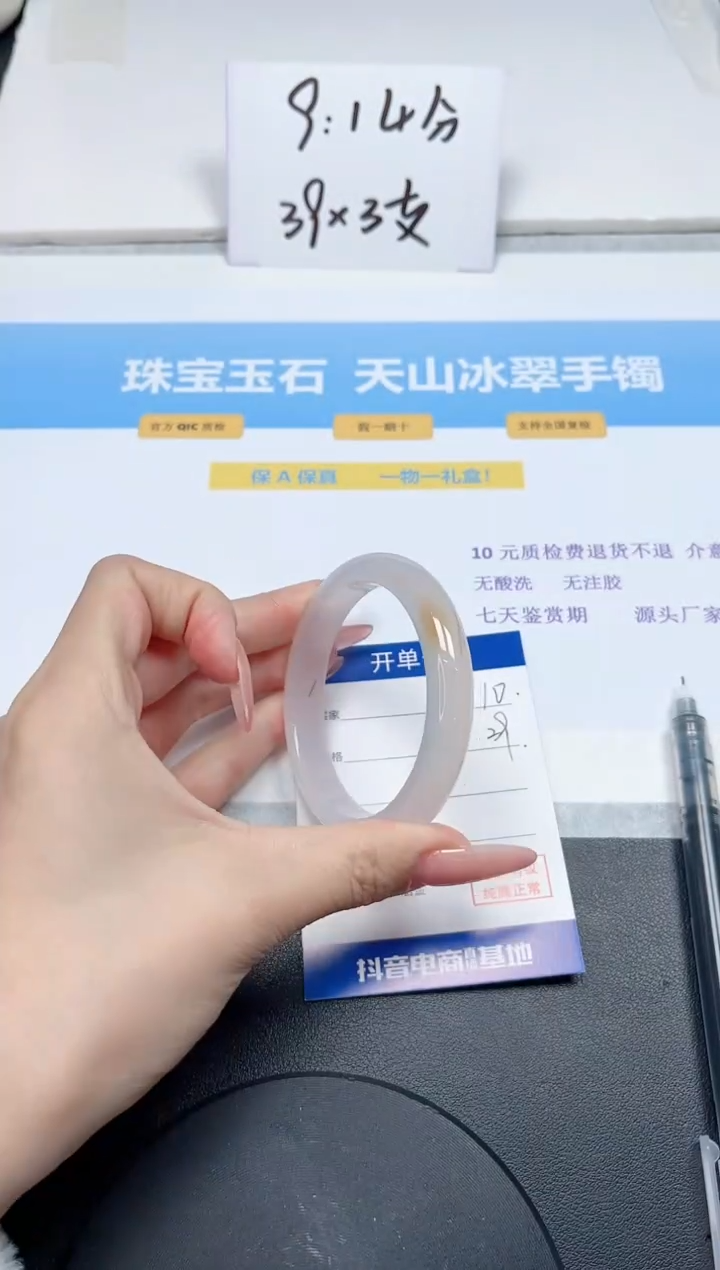 【闪购商品】石英质玉手镯未镶嵌10-54.7