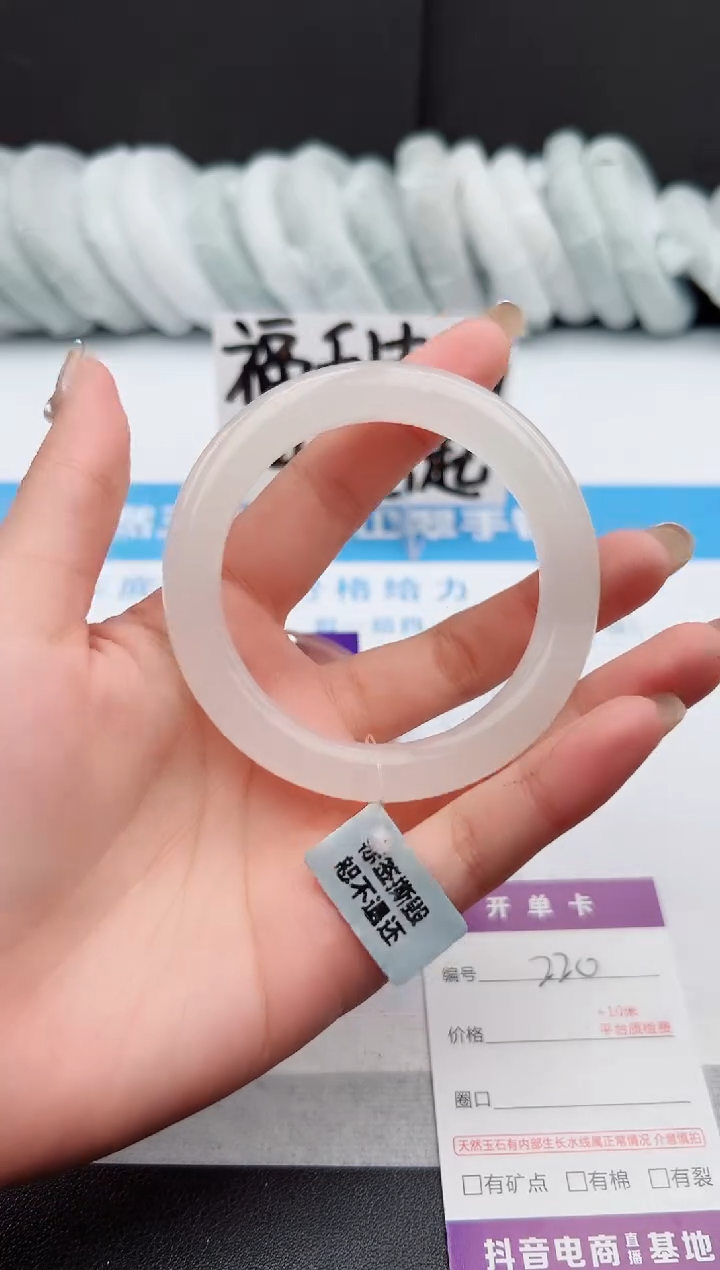 【闪购商品】石英质玉手镯未镶嵌j222-B63