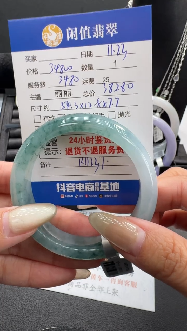 未镶嵌手镯翡翠翡翠手镯