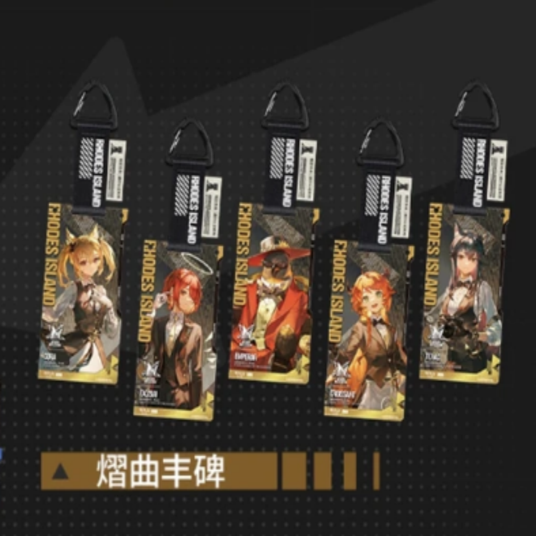 明日方舟通行证数字盒