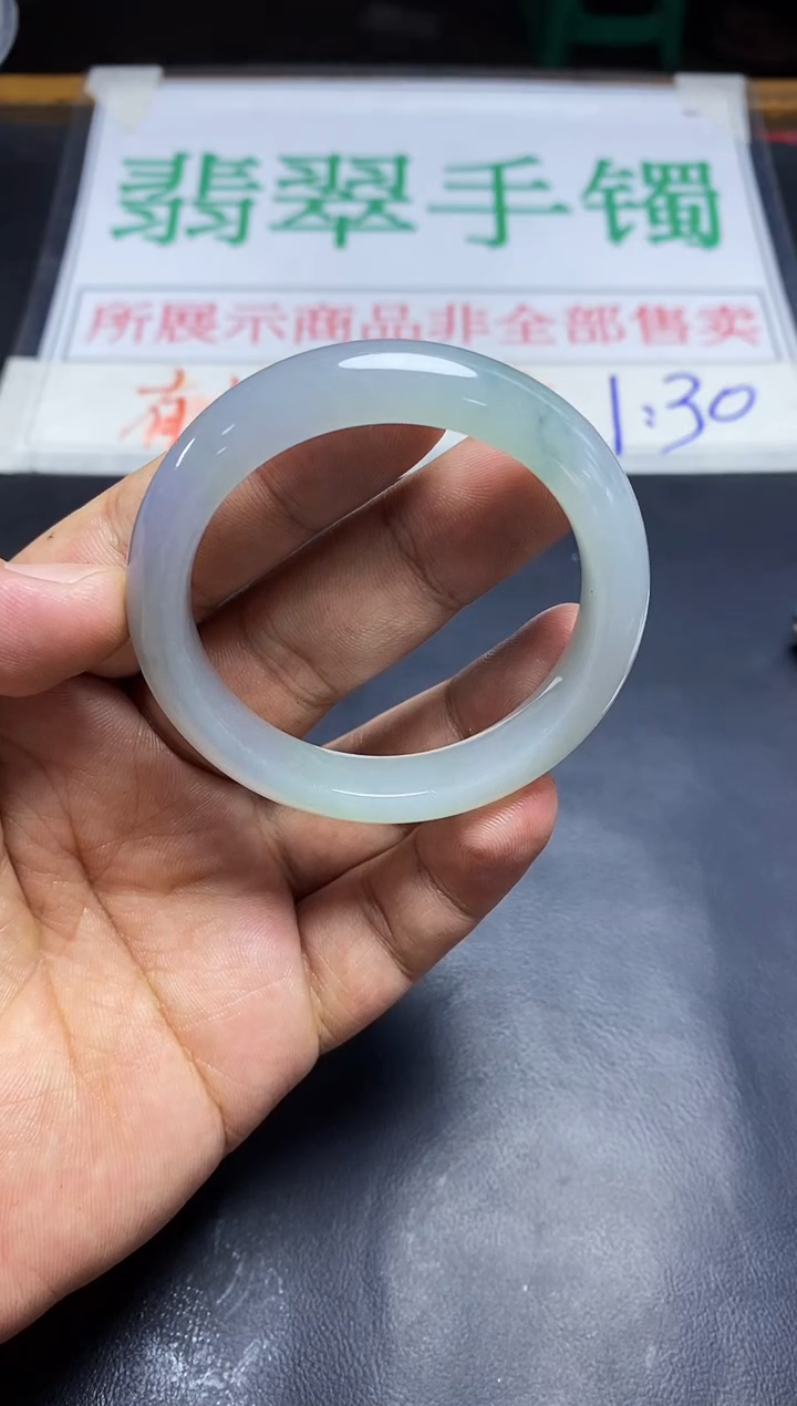 未镶嵌手镯翡翠手镯