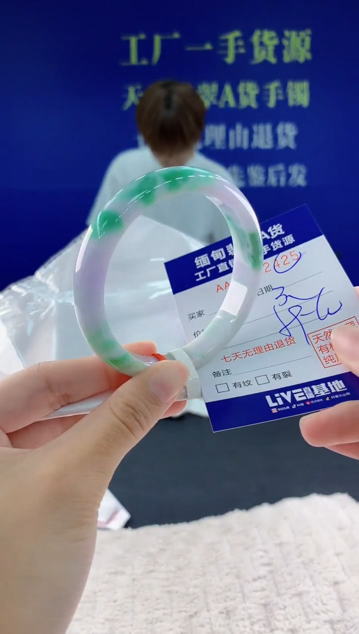 翡翠手镯未镶嵌25