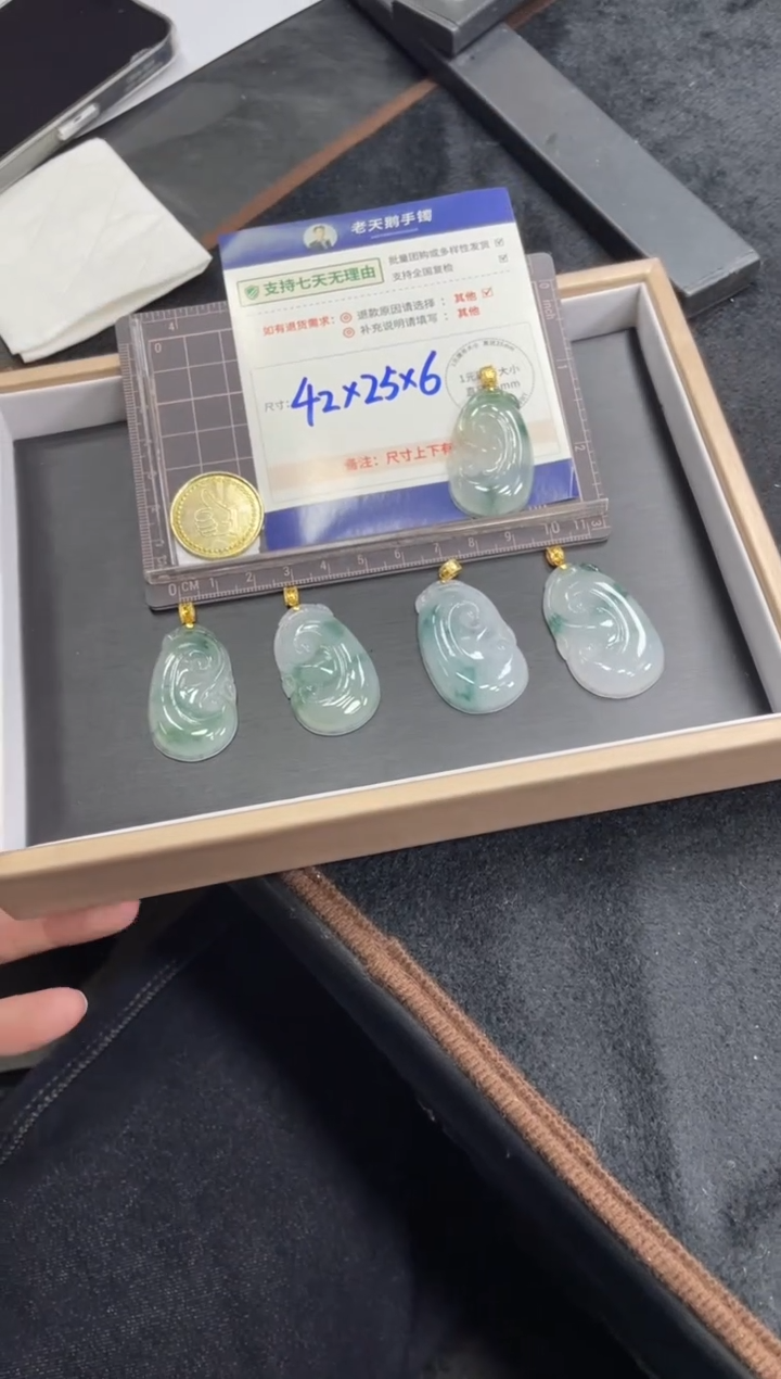 【闪购商品】翡翠挂件18K金镶嵌如意4K配绳/多样性发其一CP