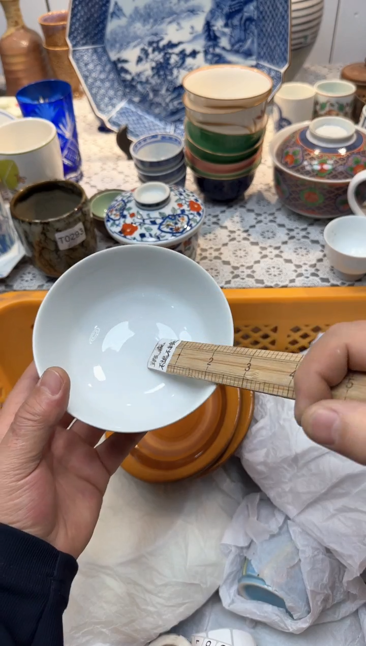 【闪购商品】596回流瓷器，默认微瑕，18包邮