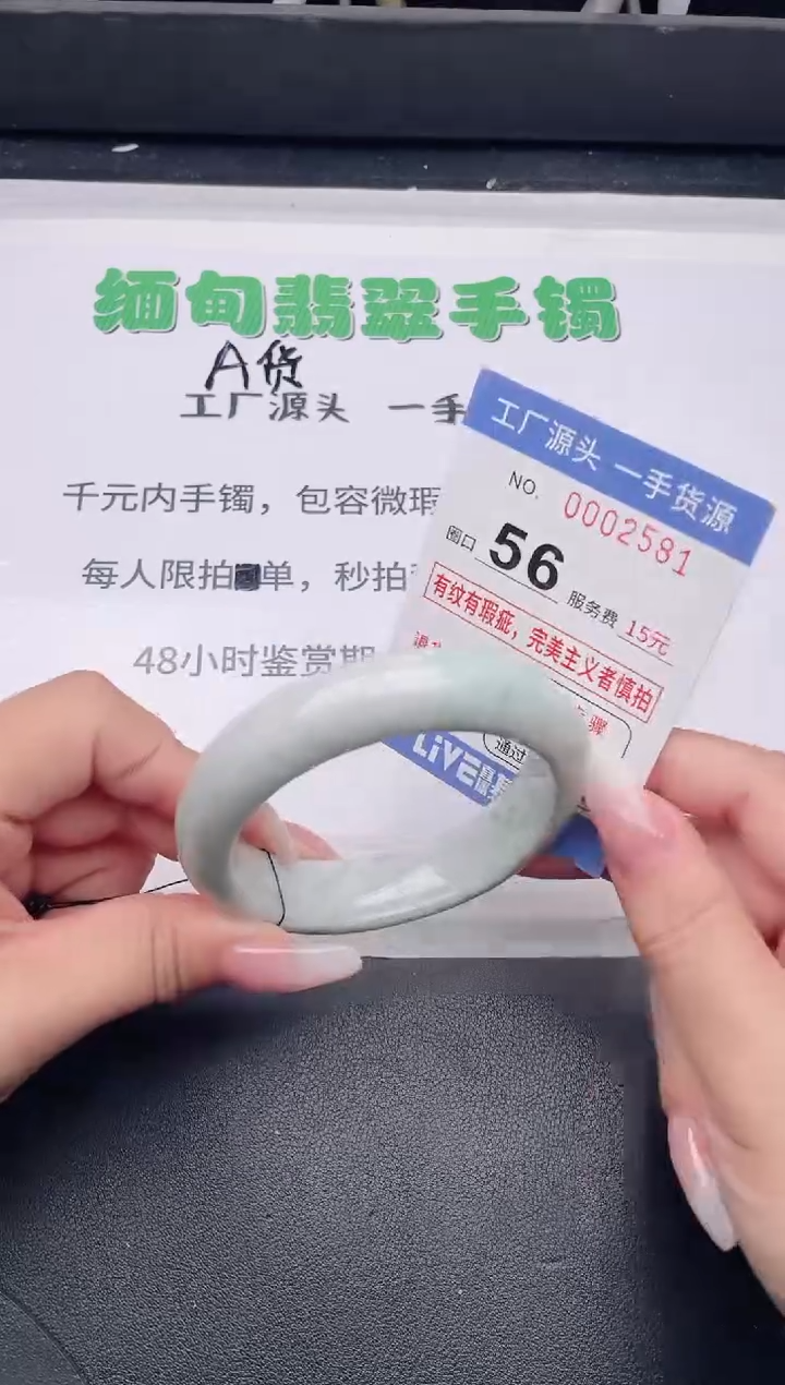 未镶嵌手镯翡翠翡翠手镯未镶嵌