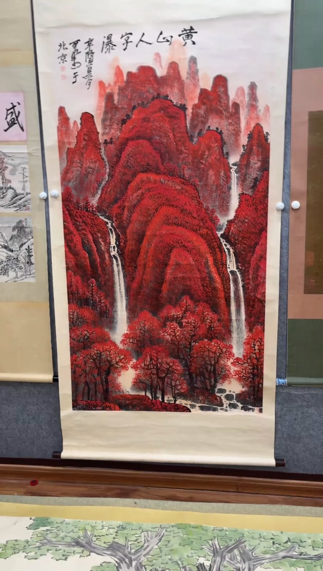横款中式古典书画作品