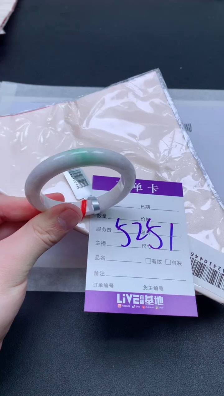 未镶嵌手镯翡翠翡翠手镯