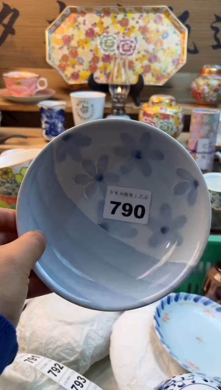 【闪购商品】瓷片瓷器          790