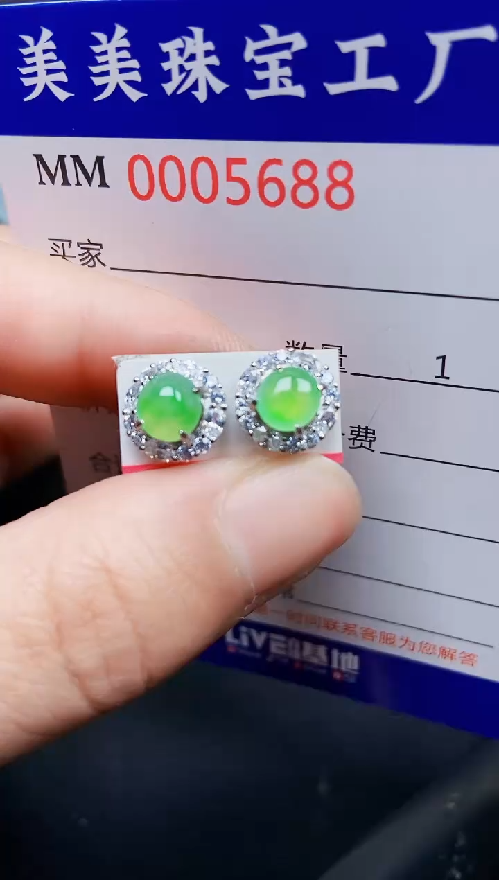 翡翠银S925镶嵌颈饰5688