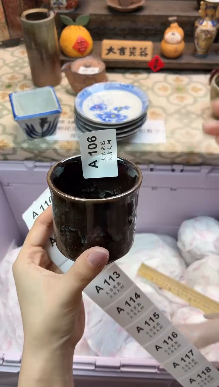 瓷器哈****h   A106