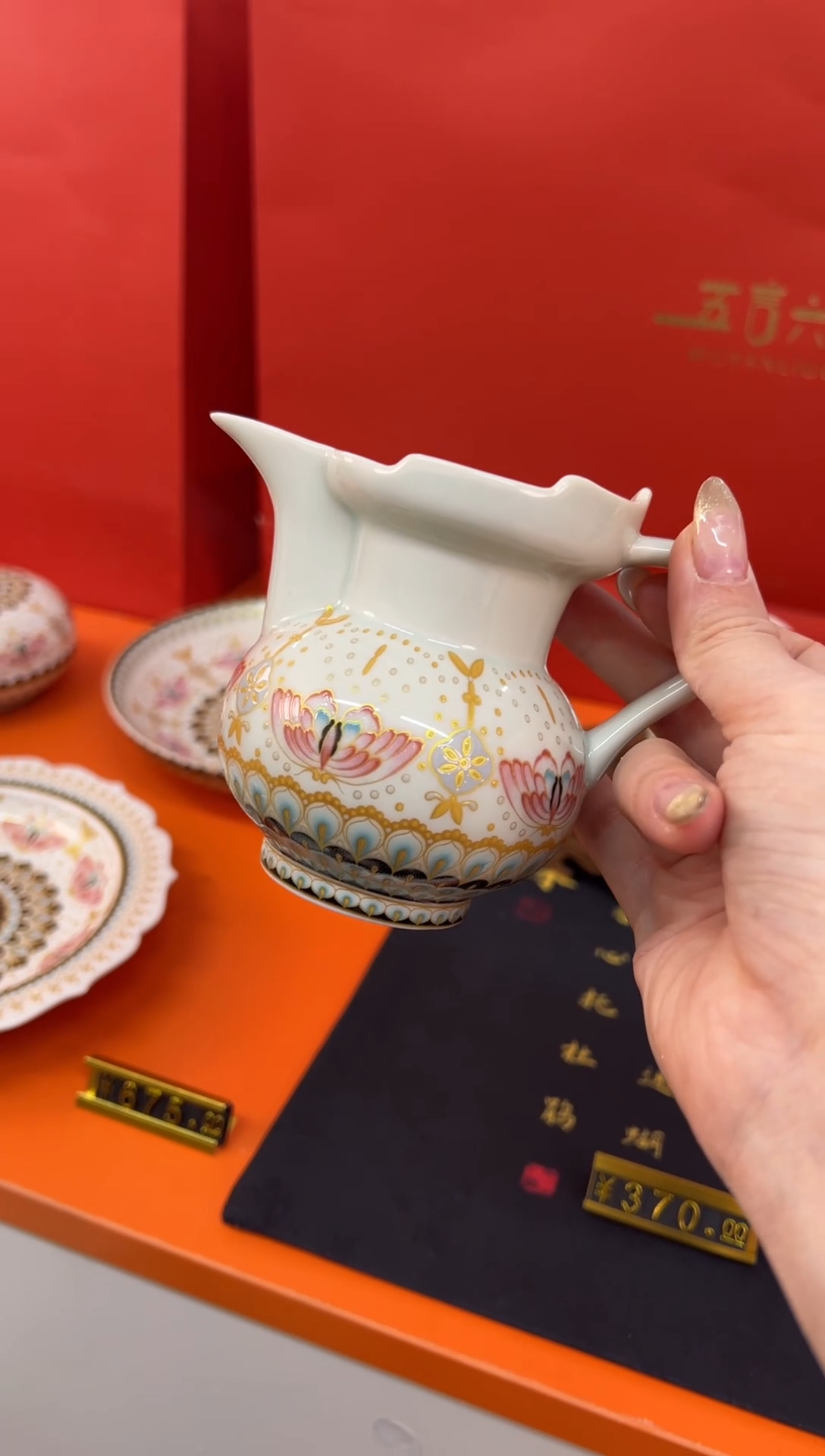 【闪购商品】瓷片小乔闪电购链接