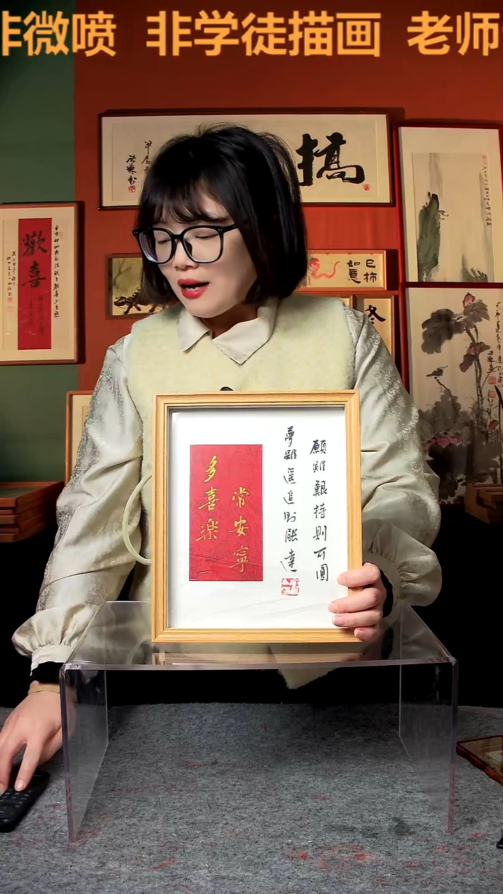 【闪购商品】国画多喜乐 10寸 手写手绘 王