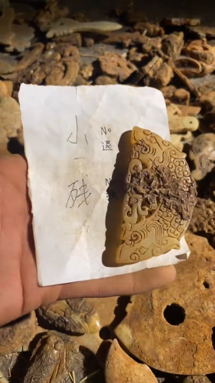 和田玉（糖玉）未镶嵌挂件东顺摆件链接1524654654