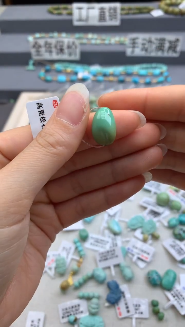 未镶嵌绿松石单珠茜.G89