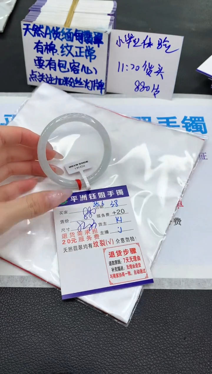 【闪购商品】翡翠手镯未镶嵌11111111