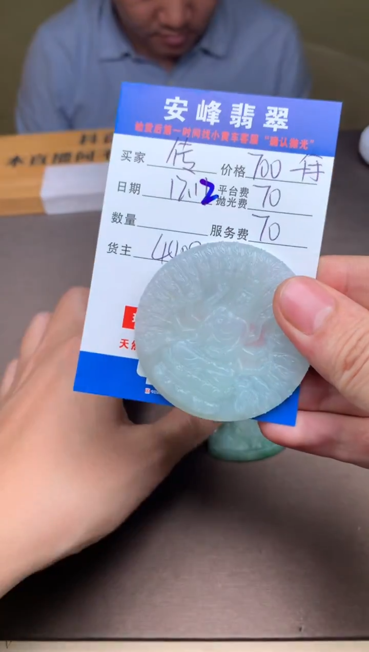 未镶嵌定制翡翠传**计SYD176489