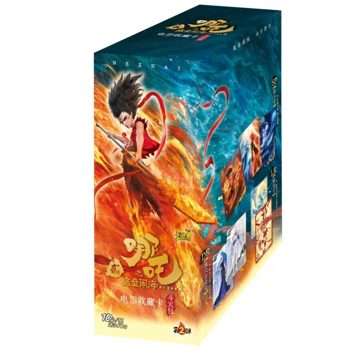 卡游 哪吒斗天包第二弹