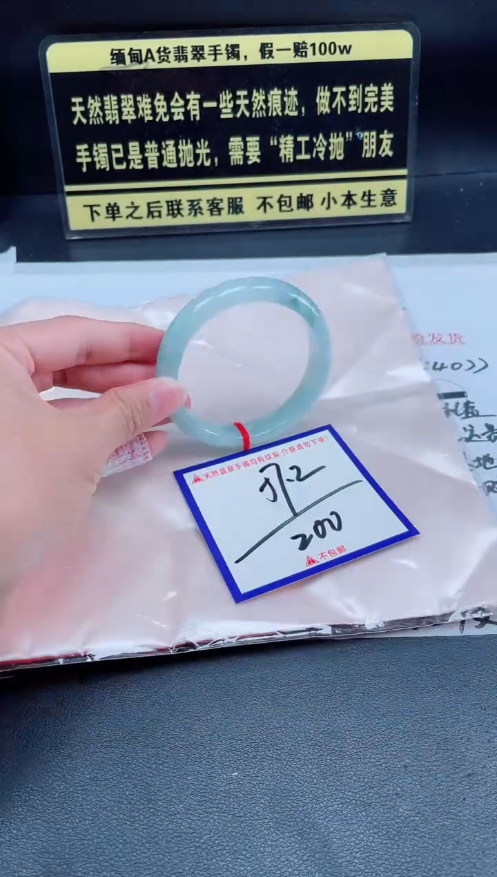 未镶嵌定制翡翠我