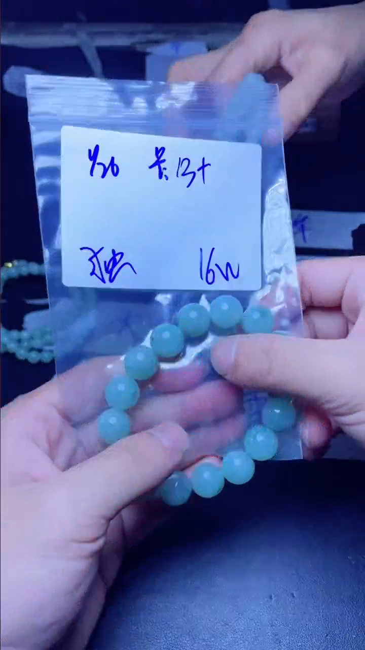 【闪购商品】定制翡翠未镶嵌珠串