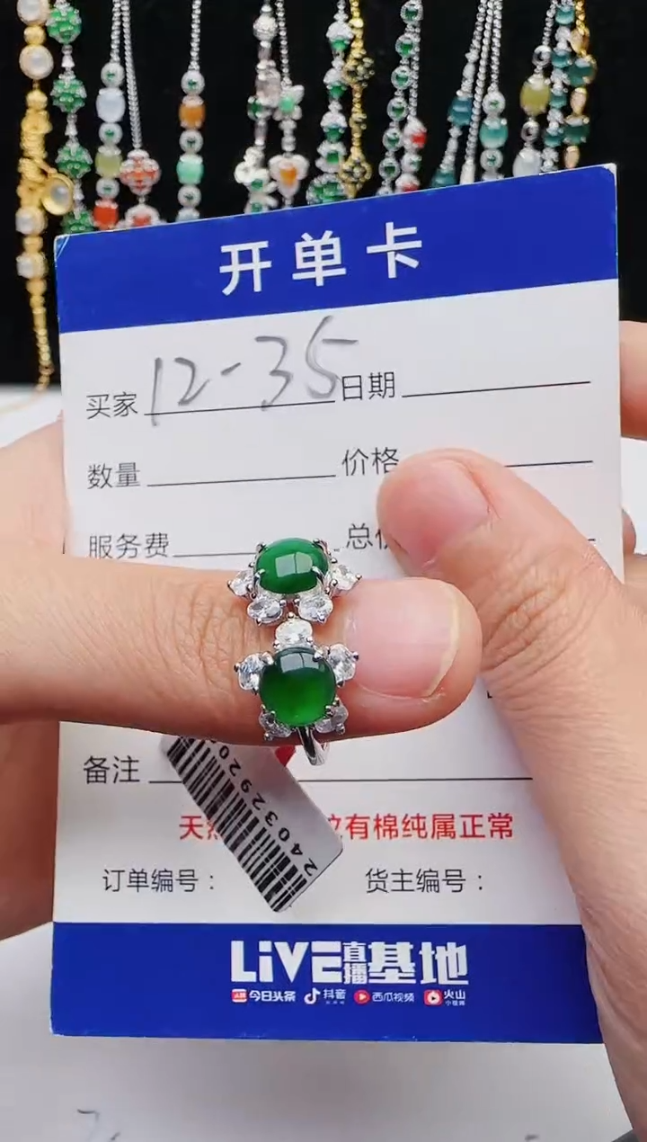 【闪购商品】翡翠戒指银S925镶嵌1111111