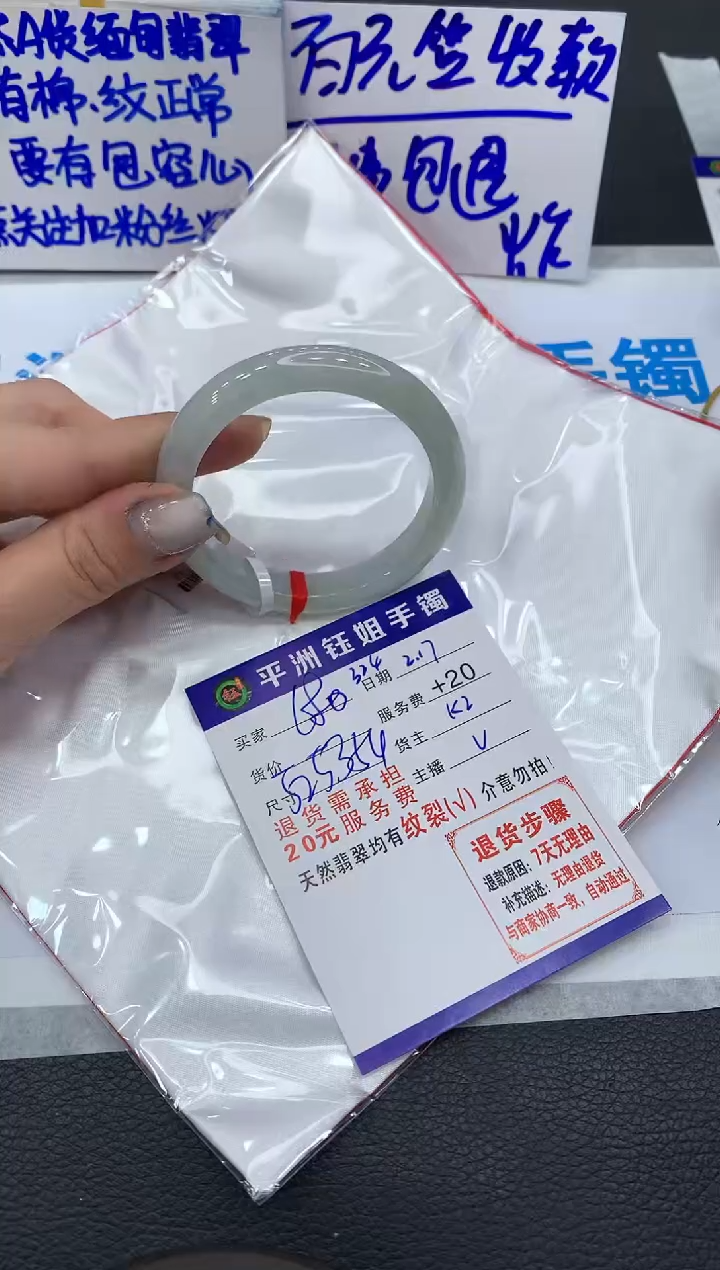 【闪购商品】翡翠手镯未镶嵌11111111111