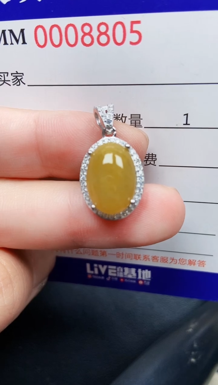 翡翠银S925镶嵌颈饰8805