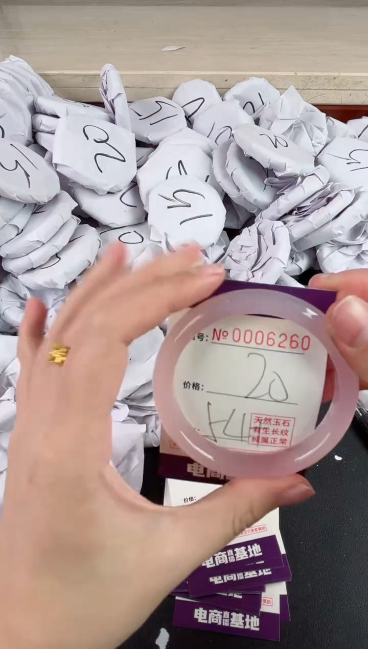 【闪购商品】玛瑙/玉髓手镯未镶嵌6260