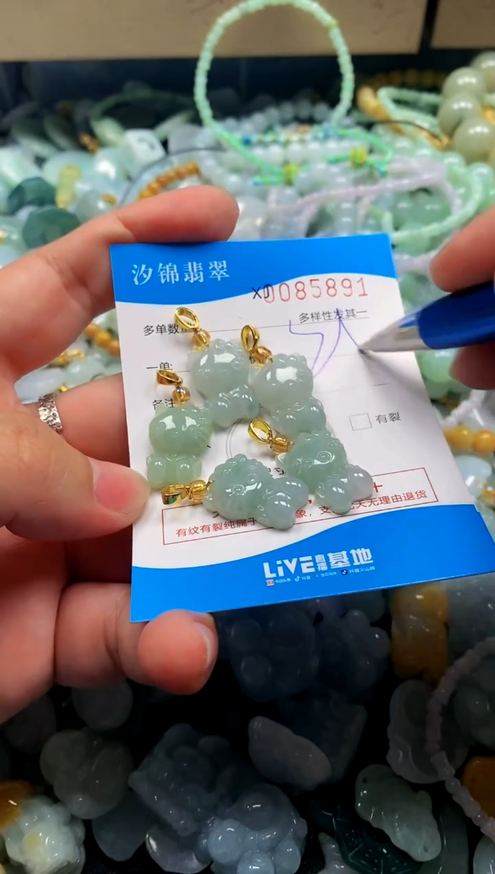 颈饰未镶嵌翡翠闪购商品0085891