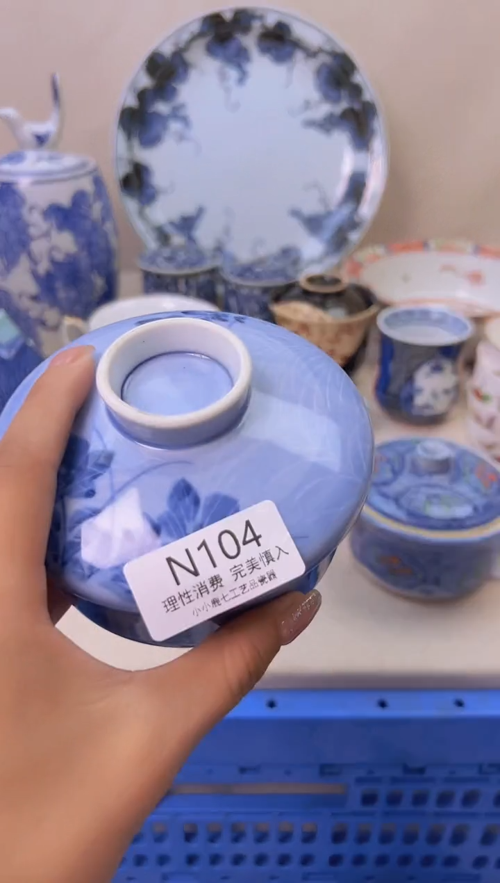 瓷用****1104NNNNNNNNN
