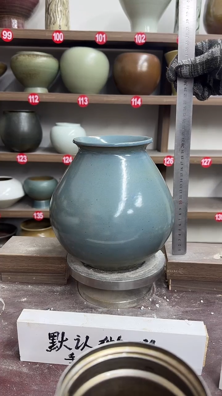 【闪购商品】陶瓷21-高21口11瑕