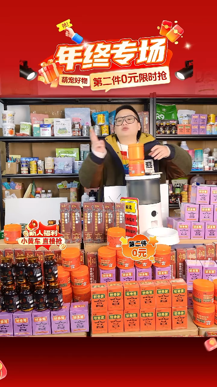 羊奶粉一罐猫犬通用